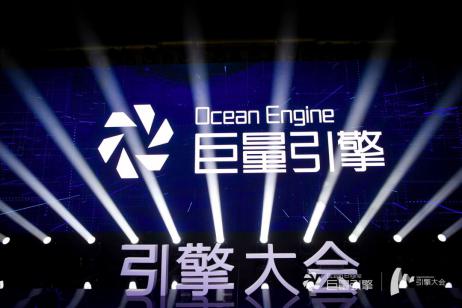 巨量引擎電商廣告新開準入政策解析及主流平臺人群畫像概覽