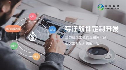 武漢縱索科技 專注軟件開發(fā)與微信營(yíng)銷的一站式數(shù)字解決方案專家