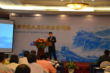 邁普ISN2.0全國巡展福建站圓滿落幕，賦能八閩企業(yè)智能網絡新篇章