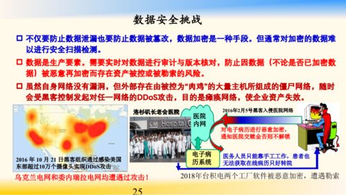 能源互聯，智啟未來 鄔賀銓院士談能源互聯網與新一代信息技術融合創新
