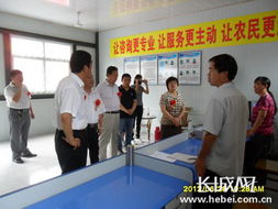 河北內丘縣職教惠農服務中心成立 賦能鄉村振興，架起教育服務新橋梁
