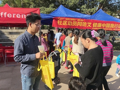 社區動員同防艾，橫崗預防保健所開展艾滋病日系列宣傳教育咨詢活動